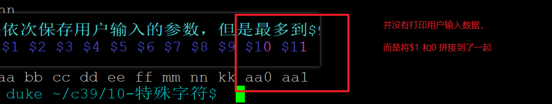 1585644074625